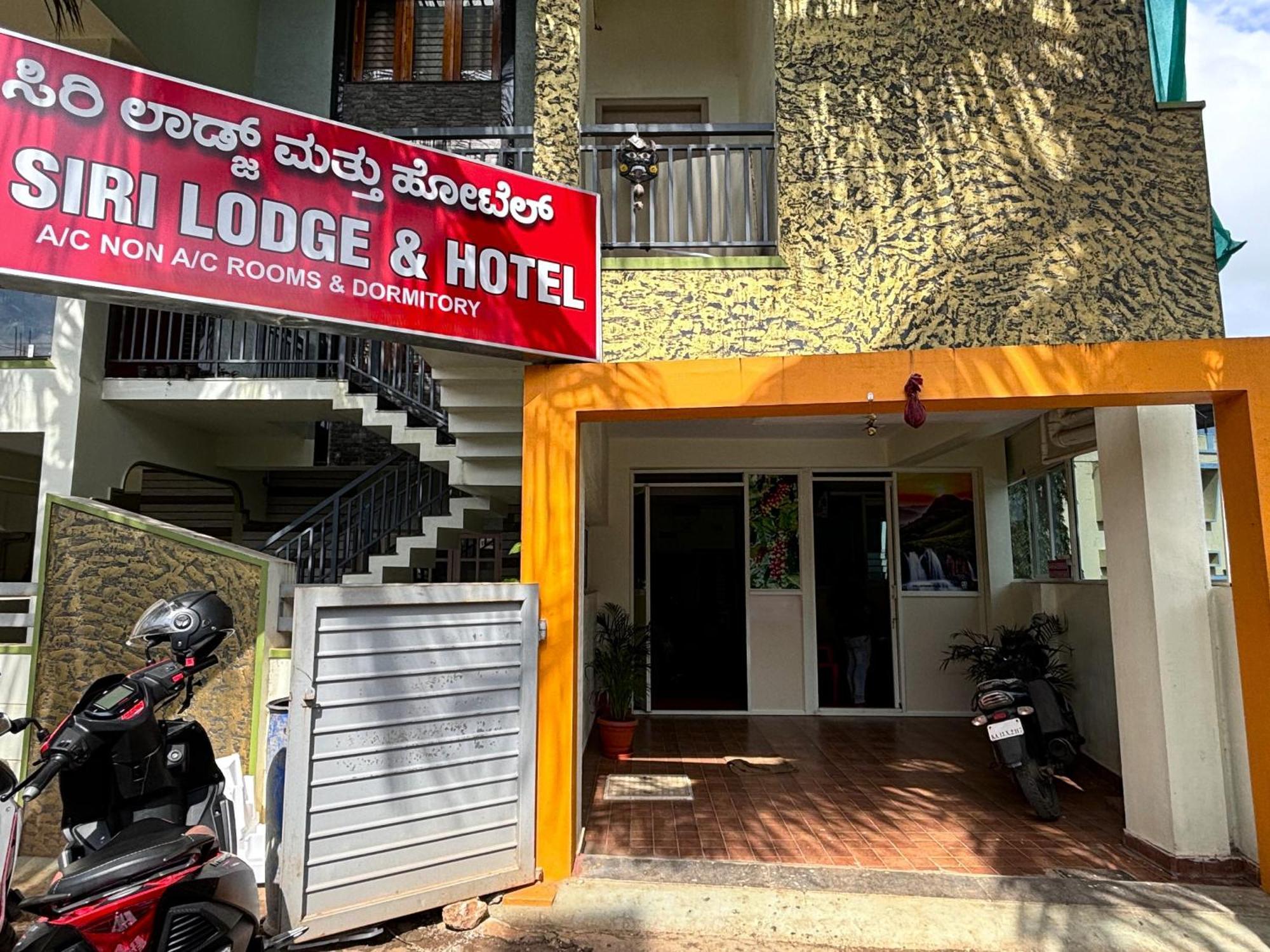Sri Siri Lodge And Hotel Chikmagalur Bagian luar foto